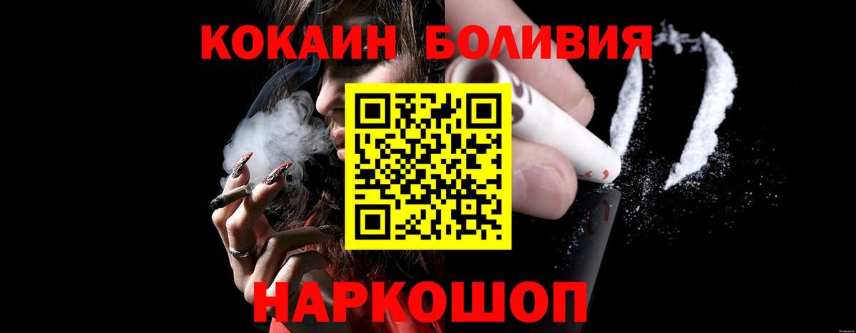 Шадринск  МАРИХУАНА  Codein  Вход с VPN  Меф МЯУ МЯУ кристаллы  ГАШ 
