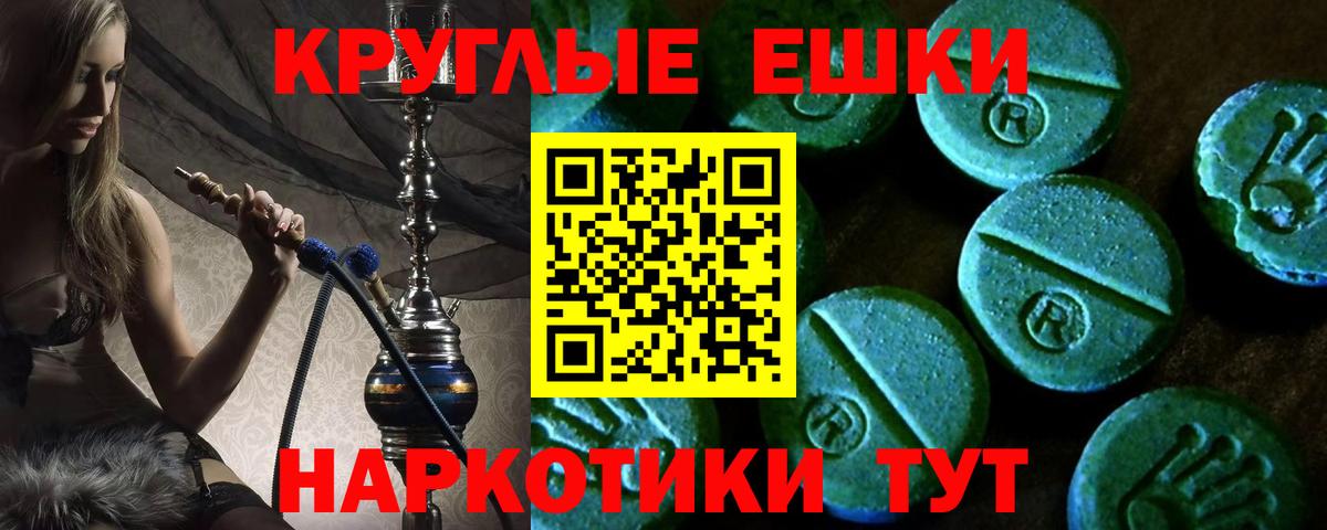ЭКСТАЗИ 250 мг  Экстази louis Vuitton  Шадринск  Вход с VPN 
