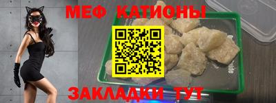 меф VHQ Будённовск