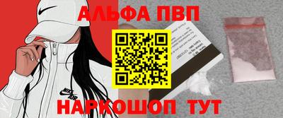 меф VHQ Будённовск