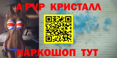 меф VHQ Будённовск