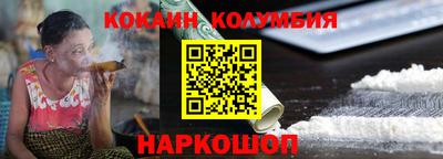 меф VHQ Будённовск