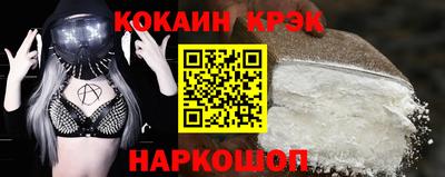 меф VHQ Будённовск