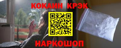 крисы Лесосибирск