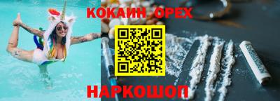 ECSTASY Бугуруслан