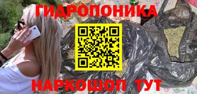 кокаин перу Бузулук