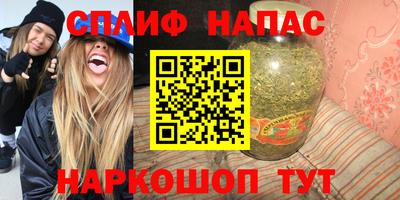 кокаин перу Бузулук
