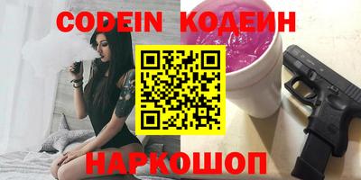 меф VHQ Будённовск