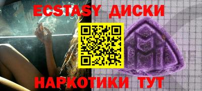 ECSTASY Бугуруслан