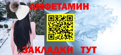 меф VHQ Будённовск