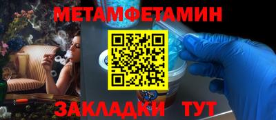 меф VHQ Будённовск