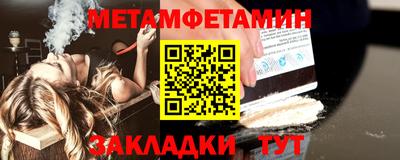 кокаин перу Бузулук