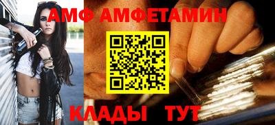меф VHQ Будённовск