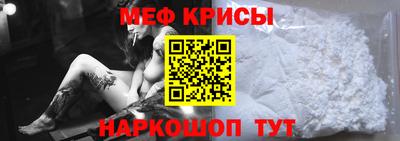 меф VHQ Будённовск
