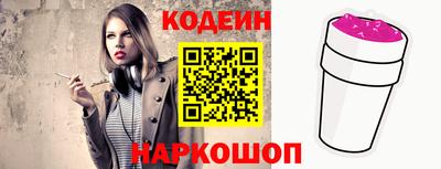 кокаин перу Бузулук