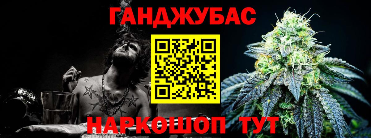 МАРИХУАНА AK-47  Вход с VPN  Бошки Шишки гибрид  МАРИХУАНА VHQ  Канабис Bruce Banner  Шадринск 
