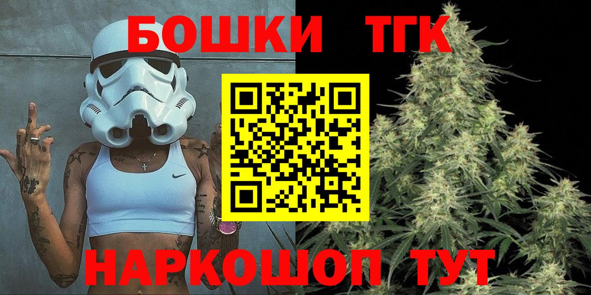 Конопля OG Kush Шадринск